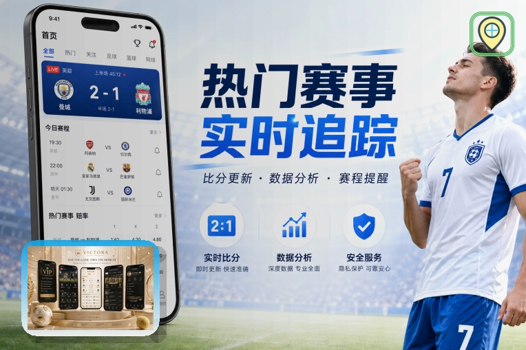 2026美加墨世界杯高规格比赛场馆与主场球队风采